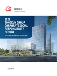 尊龙凯时2022年度社会责任报告